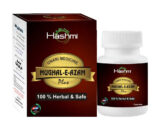 Hashmi mughale-e-capsule