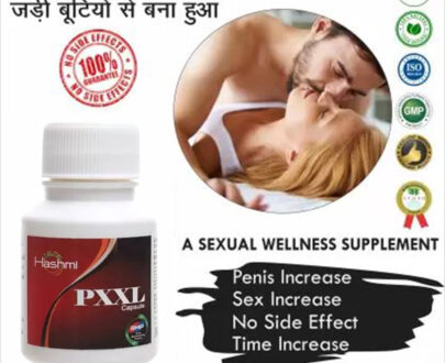Hashmi pxxl capsule